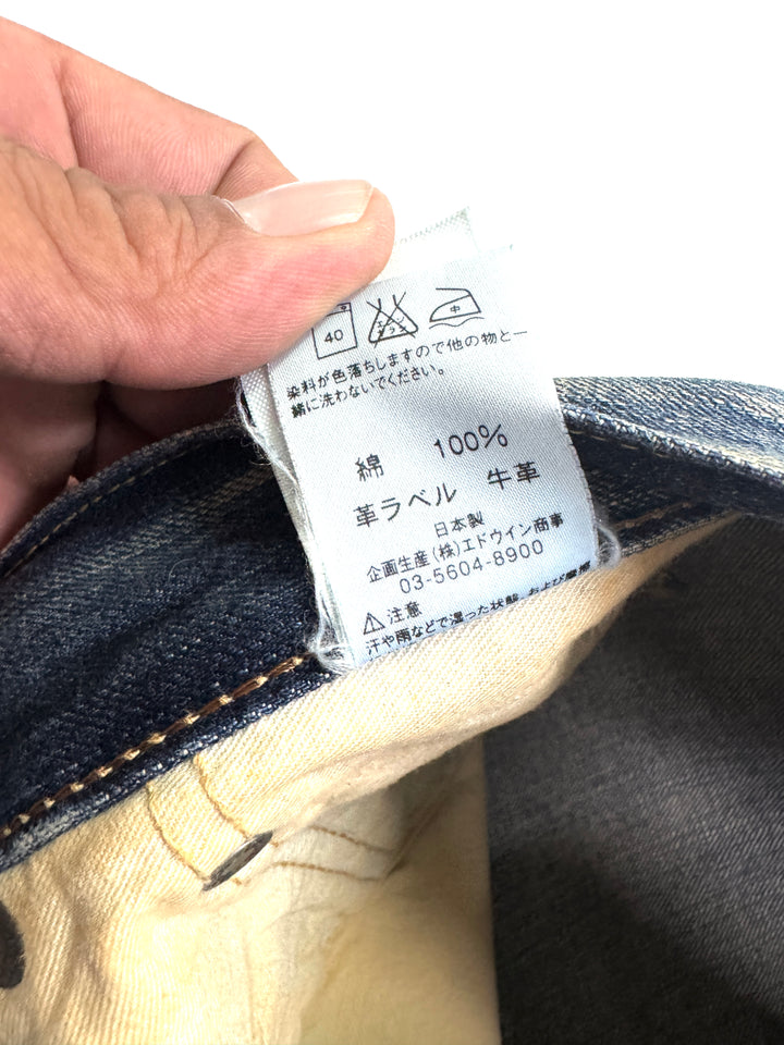 Edwin sen cimosa W28 L33 deadstock vintage jeans selvedge