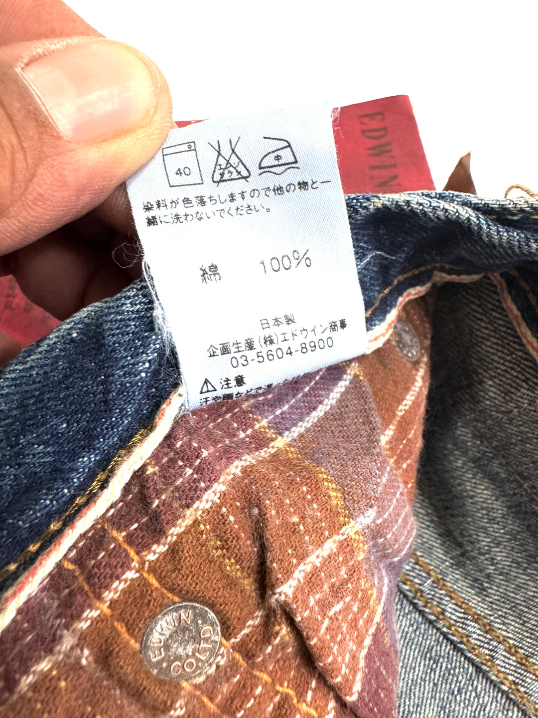 Edwin RV mezza cimosa W28 L31 deadstock vintage jeans