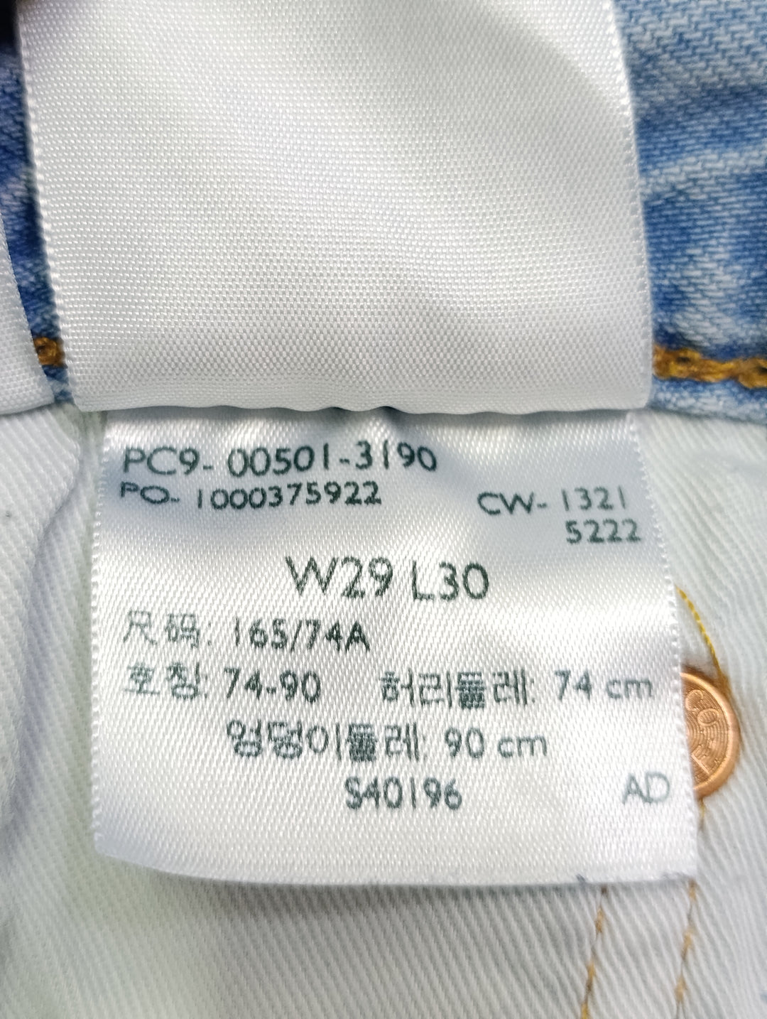 Levi&